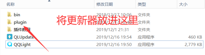 萌宠签到插件使用教程！新手必看！超详细 