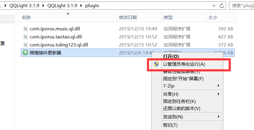 萌宠签到插件使用教程！新手必看！超详细 