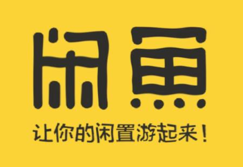 闲鱼卖出东西谈运费技巧与寄货方法