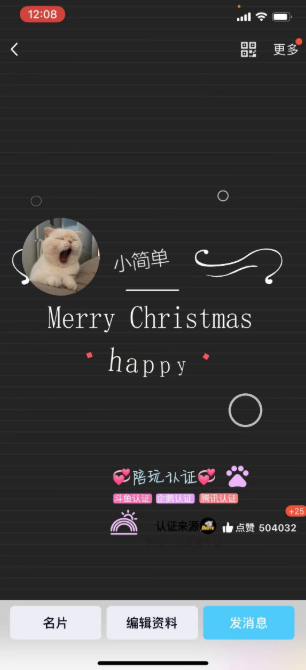 QQ自定义动态名片,QQ自定义静态名片,QQ个性美化名片 