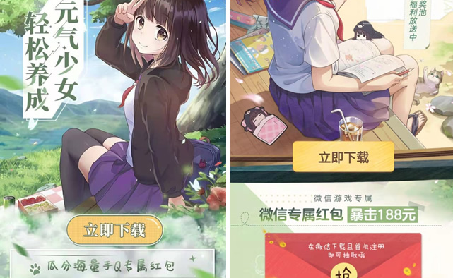 胡桃日记上线活动汇总 领Q币红包腾讯视频VIP