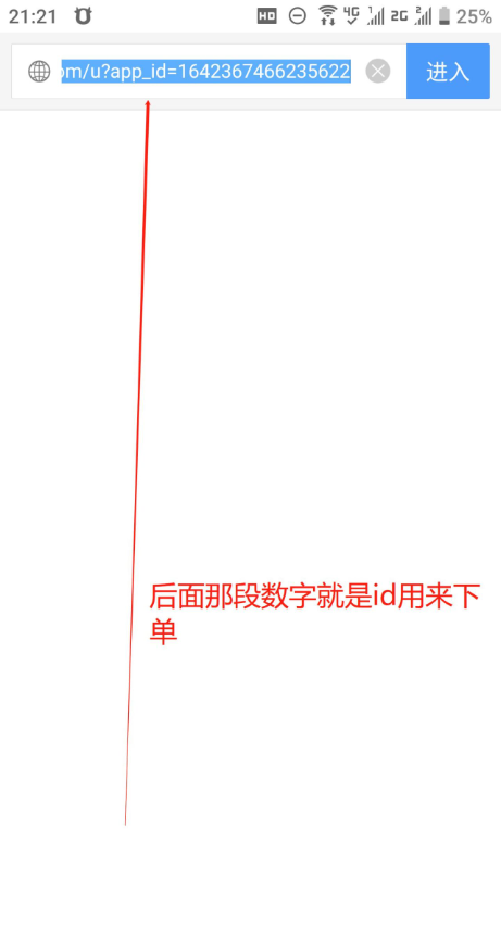 百家号刷关注，百家号刷粉丝id获取教程 