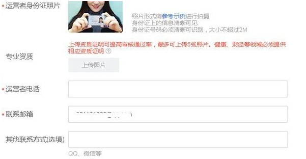 注册今日头条不通过？这些细节你注意到了么？  