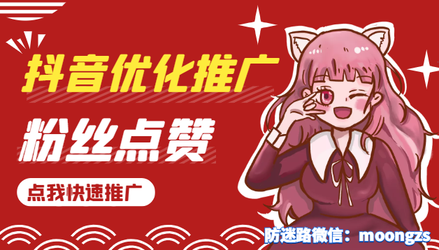 点赞数不上涨？抖音视频点赞优化术教你如何快速赢得海量点赞！