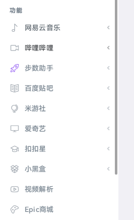 云任务步数助手使用教程（支持支付宝、微信运动步数） 